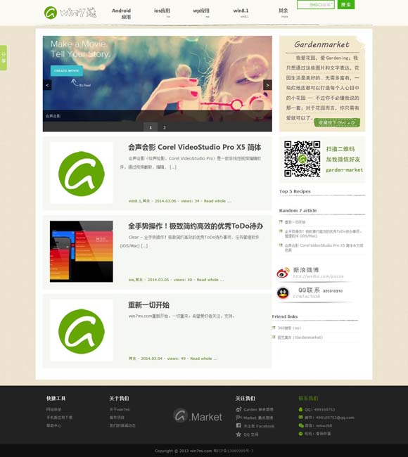 [管家婆软件打印设置教程视频]