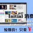 wps word空白页删不掉